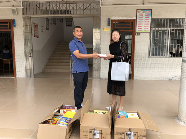 捐一本圖書,留一份真情 捐一本圖書,留一份真情