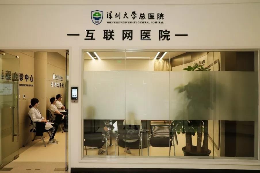 深圳大學總醫院：對標高質量發展，建設大灣區醫療高地